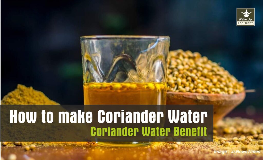 how to make coriander water