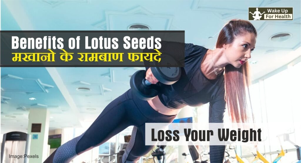 Lotus Seeds: Benefits For Health 3 Benefits of Makhana for Weight LOss