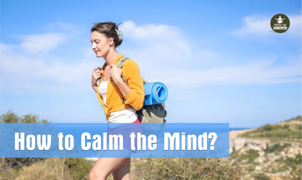 8 Ways to Calm the Mind | Not Let Brain Control Yourself |8 Tips to Calm Your Brain.